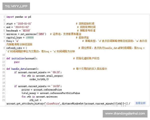 深入探索字母哥国籍渊源与成长背景多元文化的精彩传奇历程