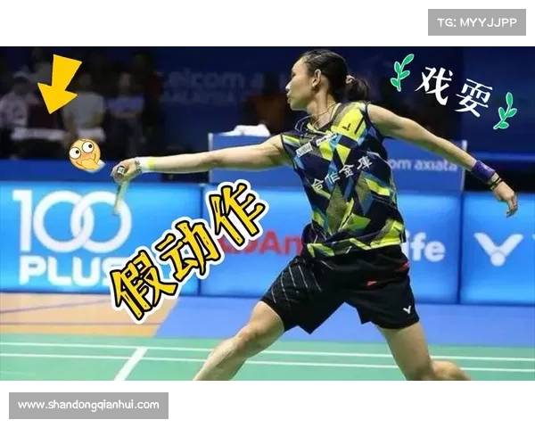 戴资颖巧妙网前假动作突破防线在巴西公开赛精彩得分